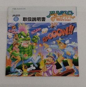 JALECO Magic John Famicom Software