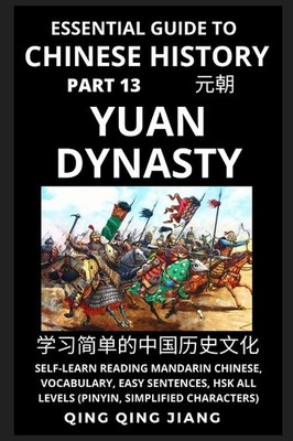 Qing Qing Jiang | Essential Guide to Chinese History (Part 13) | Taschenbuch