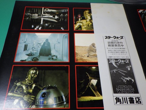 Used Vinyl LP Records 12inch John Williams Star Wars FMW-37/8 スター・ウォーズ Japan - Picture 13 of 20