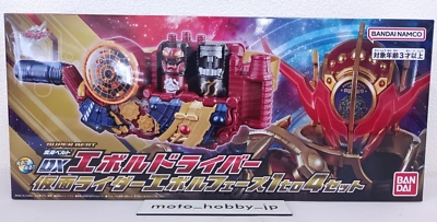 NEW Bandai SUPER BEST DX Evol Driver Kamen Rider Evol Phase 1 to 4