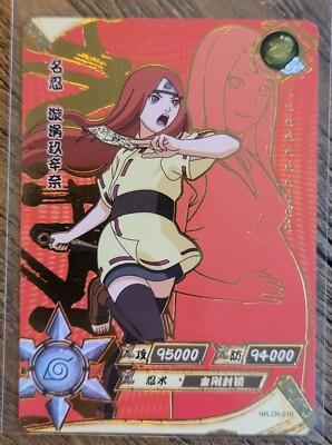 Naruto Kayou TCG CCG Trading Cards ZR Kushina NR-ZR-016 Pack Fresh - US Seller