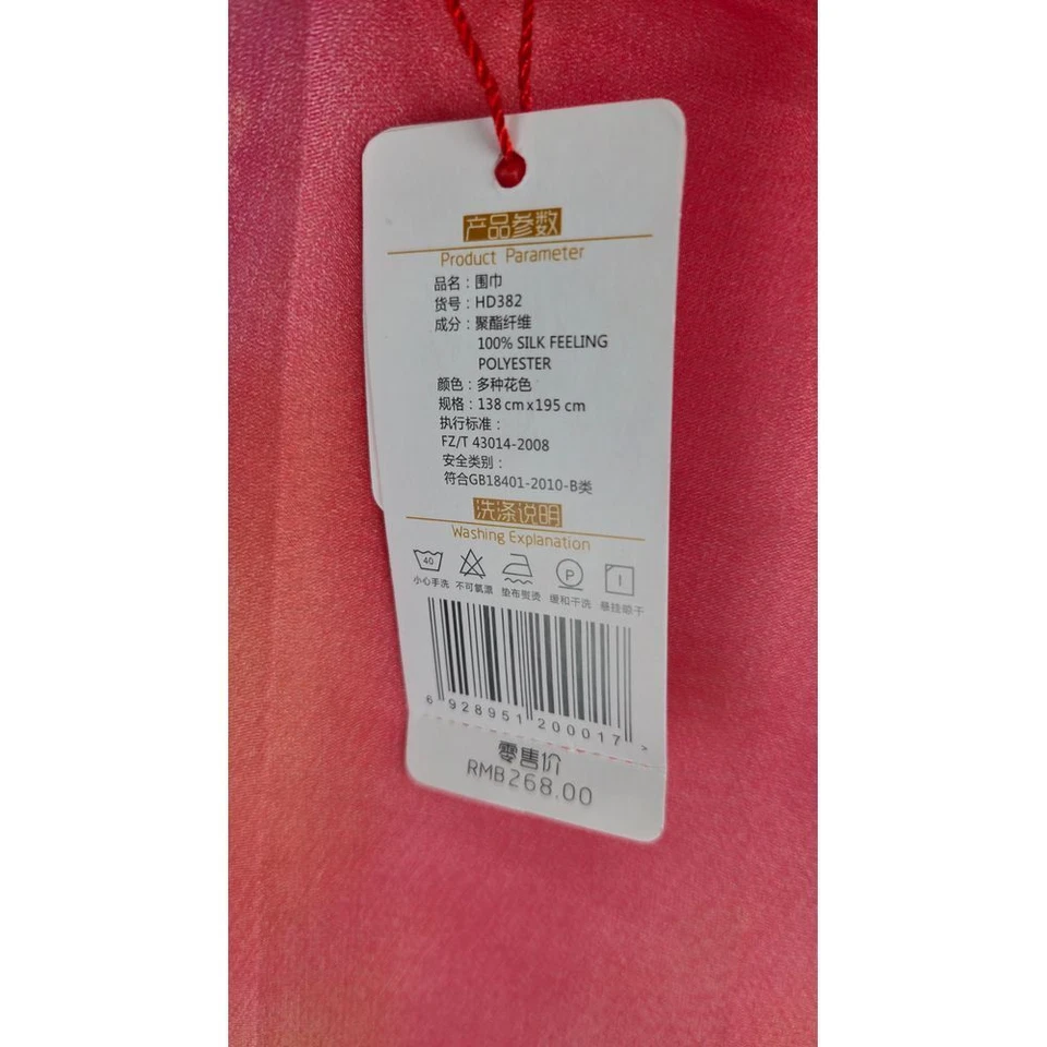 全新带标签 Tongshi 女式围巾丝绸感觉均码多色时髦亮花 — 第 3/4 张图片