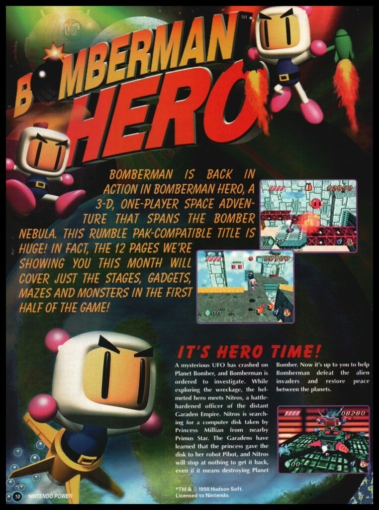 ★両面★ ボンバーマン　ゲーム販促ポスター　1998年　PS HUDSON ボンバーマンヒーロー B2ポスター ニンテンドー64 1998年