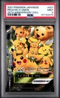 2021 POKEMON JAPANESE 25TH ANNIVERSARY COLLECTION #027 PIKACHU V-UNION PSA 9