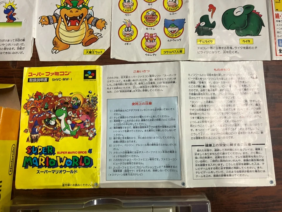 Super Mario World Nintendo Super Famicom SFC Boxed Japanese version Tested - Image 4 of 4