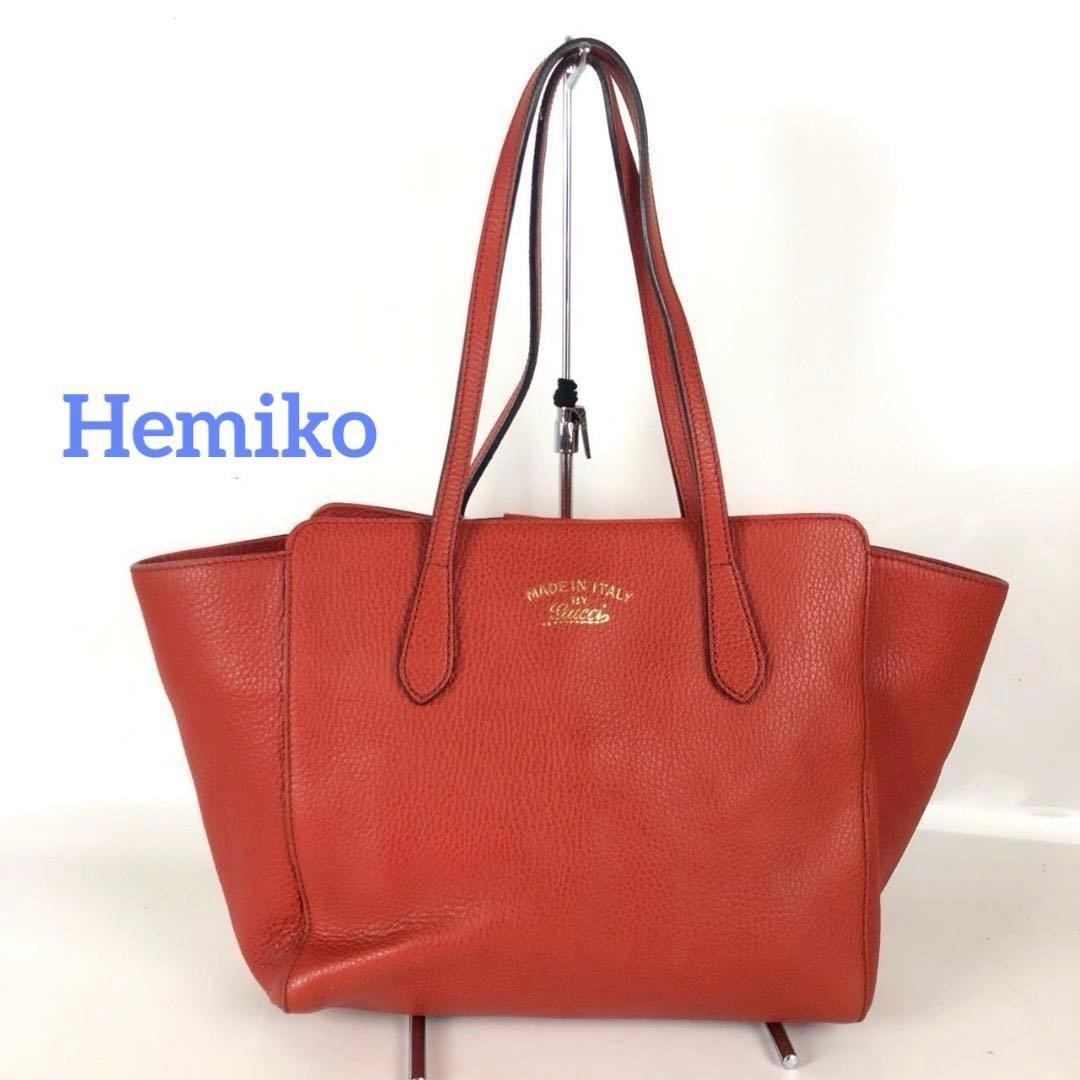 GUCCI Red Leather Swing Tote Bag Women Authentic Used