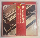 The Beatles - CLEAN JAPAN reissue 2xLPs w/ OBI, POSTER & COMPLETE inserts