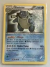 2012 Pokemon Blastoise 31/149 Black & White Boundaries Crossed Non Holo LP