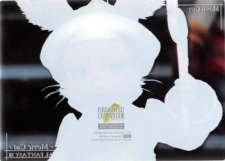 Final Fantasy Art Museum Trading Card Premium Edition 12 XII P-017