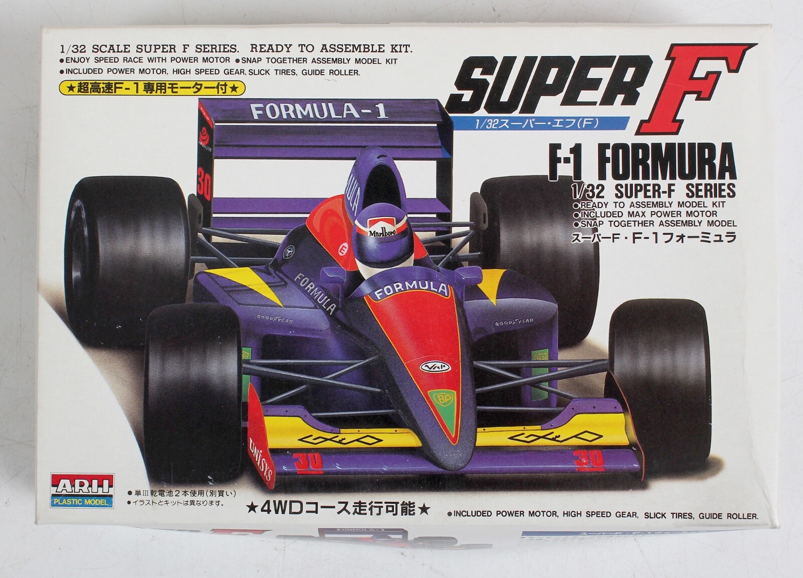 RARE!! ARII Super-F F-1 Formura 1/32 Scale Motorized Model Kit #5 - NEW!!!