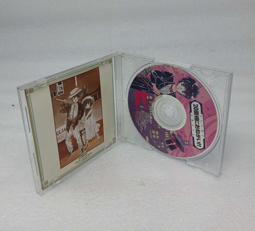 20 Mensou Ni Onegai/Clamp Theme Song Akino Arai There Is No Musical As Wonderful - 第 2/4 張圖片