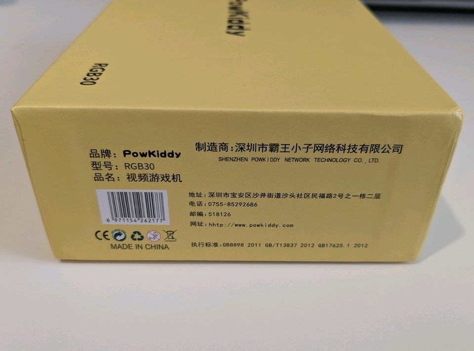 Yellow Rgb30 Powkiddy RGB30 Handheld Retro Gaming Console Yellow Complete in Box ...