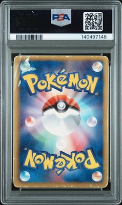 Pikachu - 151/BW-P 151/BW-P BW-P Promotional cards Regular