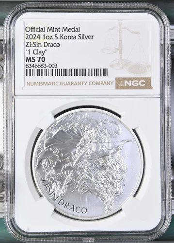 2024 South Korea, Zi:Sin Draco, 1 Clay, Official Mint Medal, MS70 NGC, Free Ship