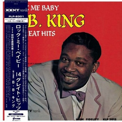 B.B. King - Rock Me Baby - LP