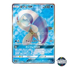 Wishiwashi GX #174 Prices | Pokemon Japanese Tag All Stars