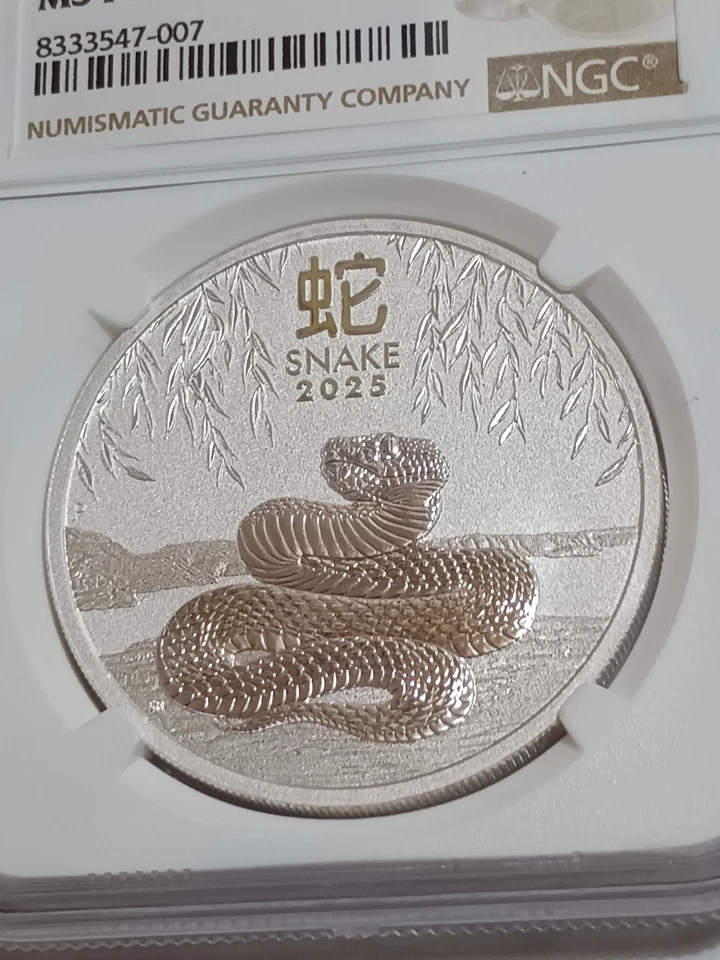 2025P AUSTRALIA S$1 .9999 FINE SILVER YEAR OF THE SNAKE GRADED NGC MS70 PERFECT  - Image 3 of 4