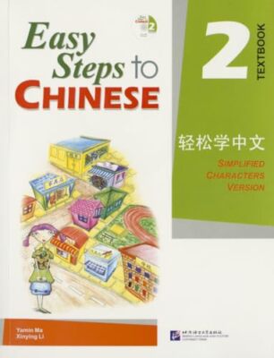 Easy Steps to Chinese vol.2 - Textbook: Simplified Characters Version