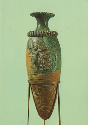 Postcard Zakros Rhyton w Representation of a Peak Sanctuary Museum of ...