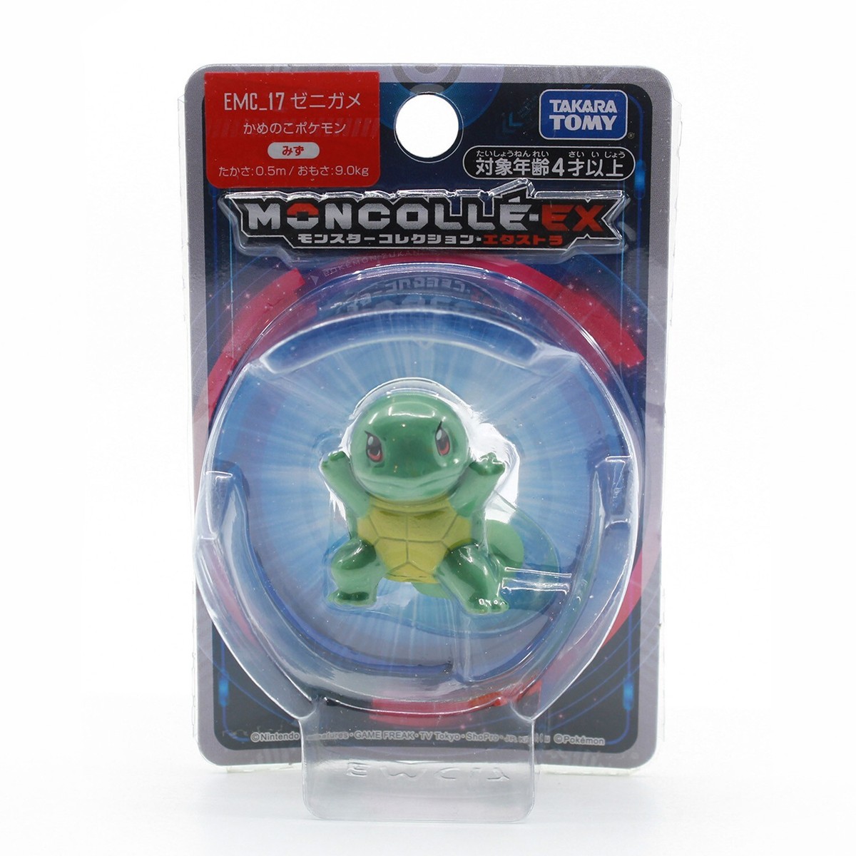 Takara Tomy Pokemon Monster Collection EX EMC 17 Squirtle