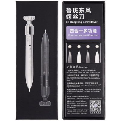 Replacement LB Dongfeng 4 in 1 Multifunction Screwdriver (Gray)