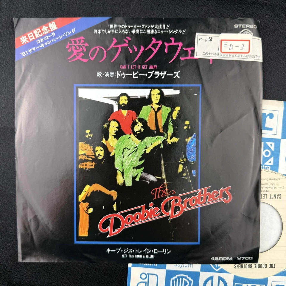 The Doobie Brothers - Can't Let It Get Away 7" Single Japan Import 70s record EX - Image 4 of 4