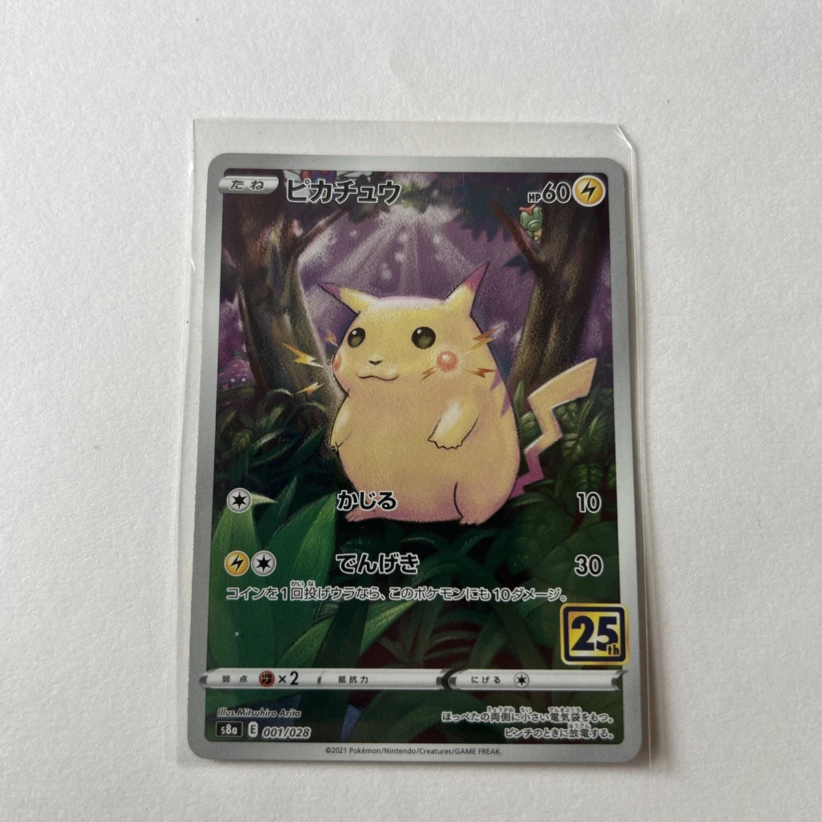 Pikachu 001/028 S8a: 25th Anniversary Collection for sale | eBay