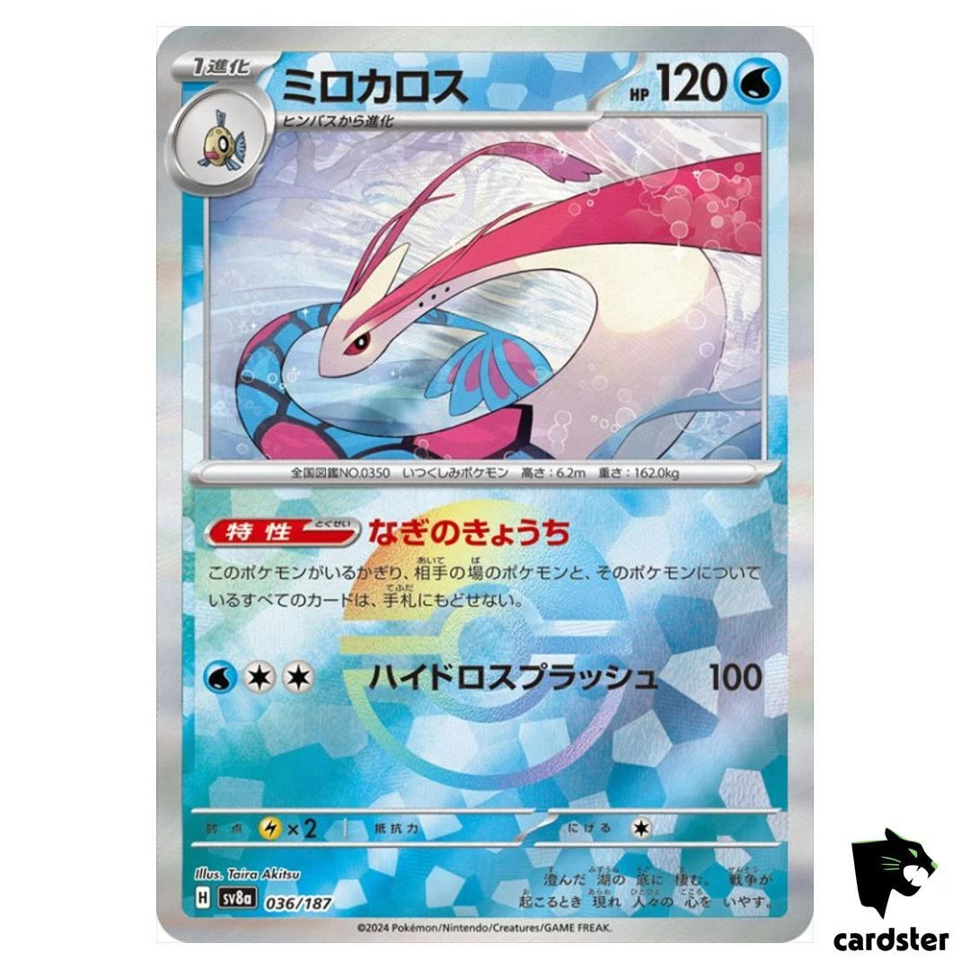 Preços baixos em Cartões TCG Sv8a: Terastal Fest Ex Pokémon | eBay