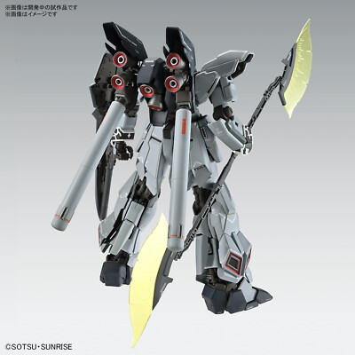 BANDAI MG 1/100 GUNDAM NT SINANJU STEIN (NARRATIVE Ver.) Ver.Ka