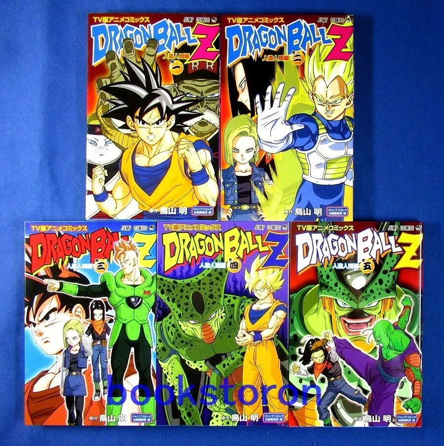 Dragon Ball Z Manga Set: Androids Saga 1-5 Complete Set - Japan