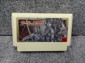 Irem Famicom Soft Guardic Gaiden Used