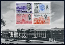 A782/ GUYANA / BLOC – Y&T # BF10 NEUF **