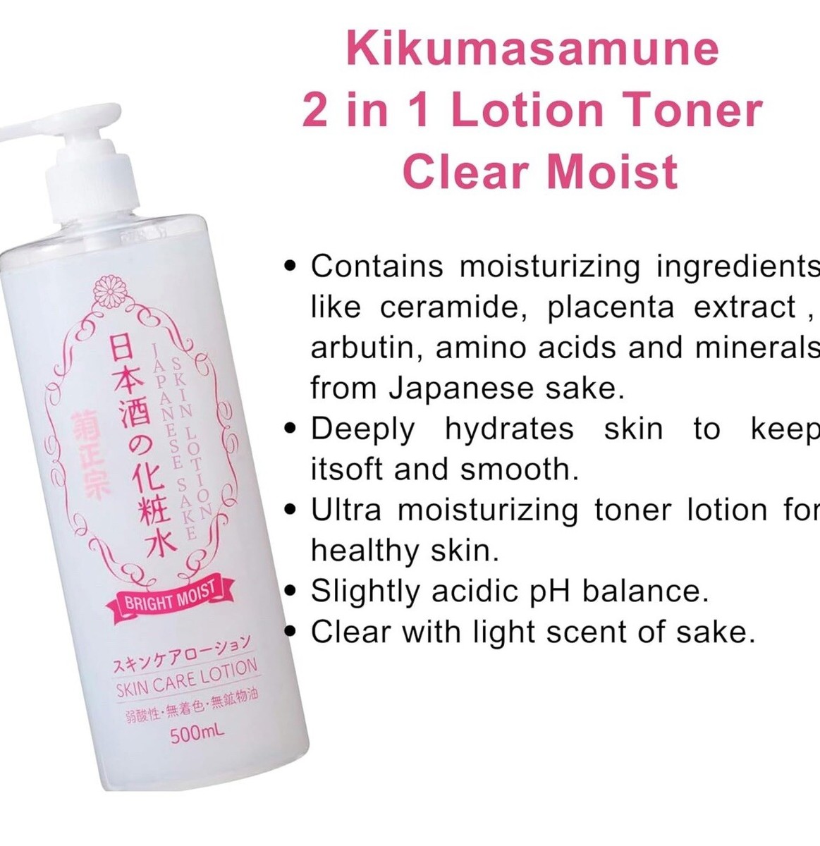 KIKUMASAMUNE Bright Moist (White) Japanese Sake Lotion Toner, 16.9