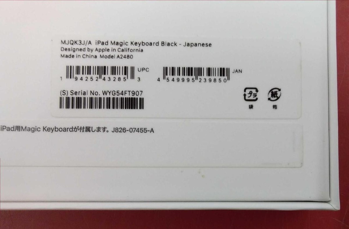極美品✨Apple MJQK3J/A iPad Magic Keyboard APPLE MJQK3J/A MAGIC KEYBOARD for iPad | eBay