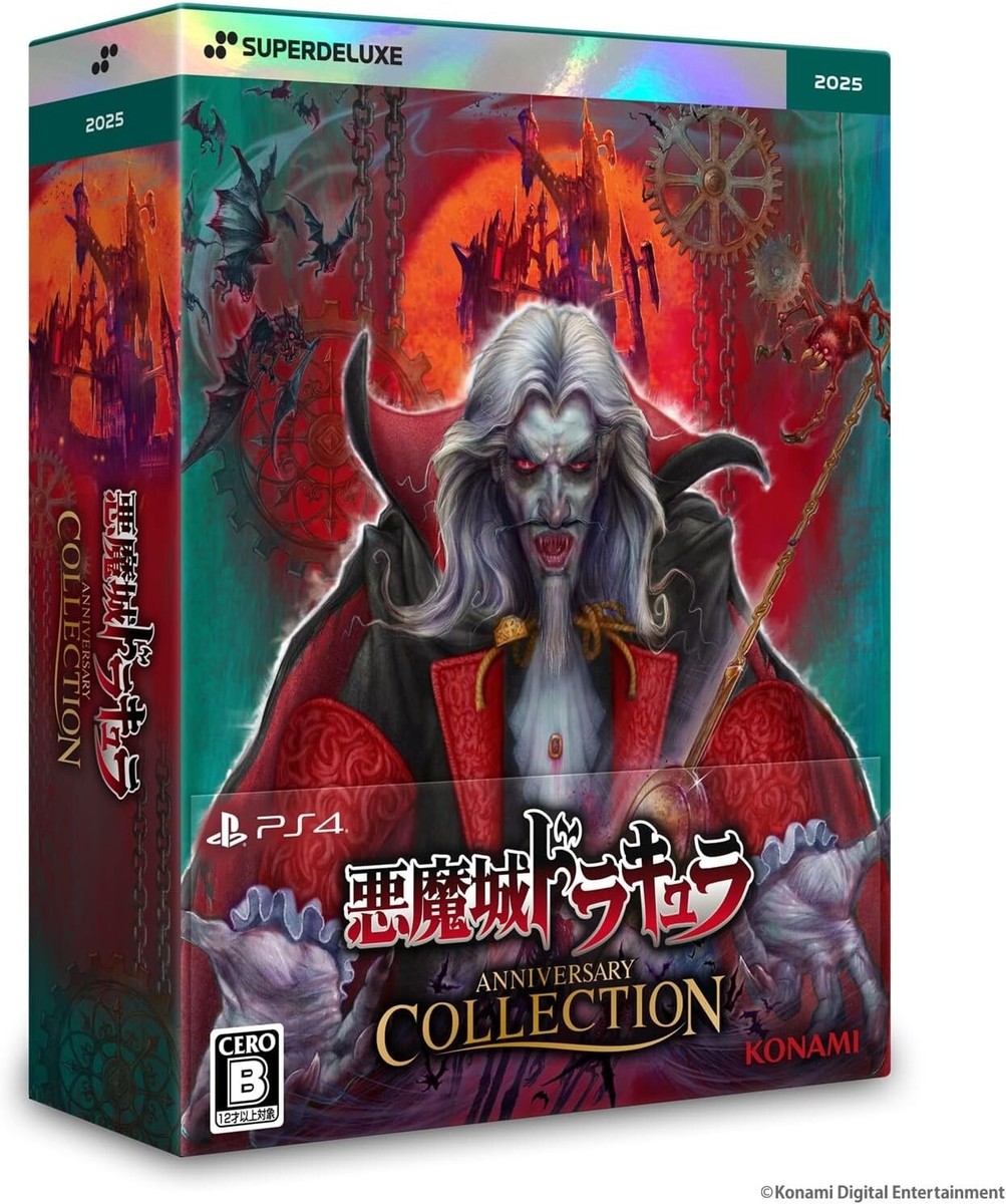 PlayStation4 - 【新品】Castlevania Anniversary Collection Amazon.com: Castlevania: Anniversary Collection (Limited Run