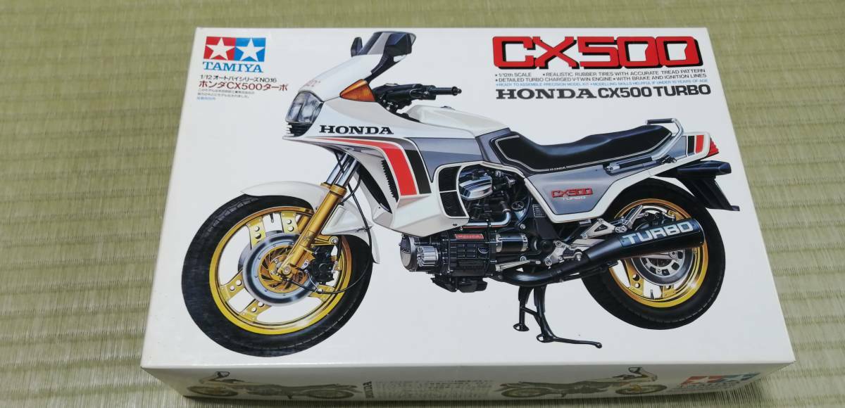 タミヤ Honda CX500 ターボ (1/12 オートバイシリーズ No.16
