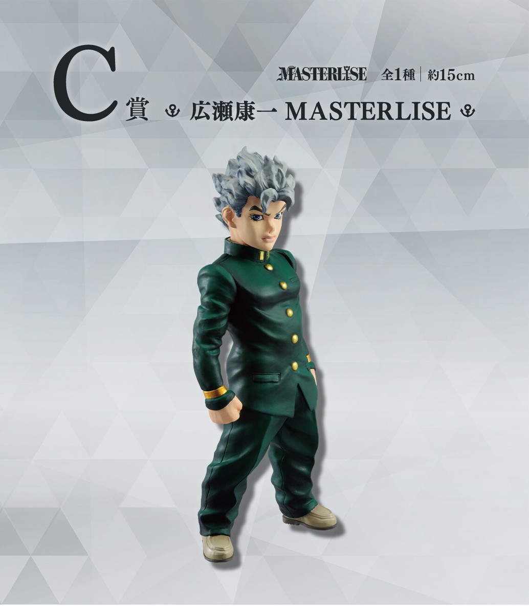 Ichiban Kuji 2024 Jojo DIAMOND IS UNBREAKABLE C prize Koichi