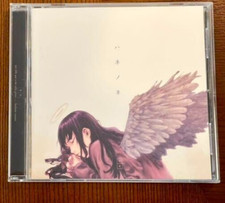Haibane Renmei Original Soundtrack Hanenone Music OST CD