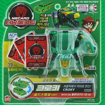 turning mecard crocky