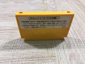 UF2419 Super Mario Bros. BOXED NES Famicom Japan