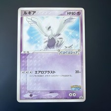 Lugia 006/009 PokePark Promo Holo Japanese Pokemon Card Premium File 2005 Japan