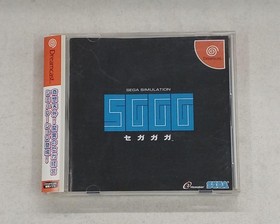 SEGA Segagaga Dreamcast Software