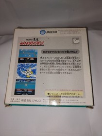 Famicom Jaleco Moero Judo Warriors with box explanation