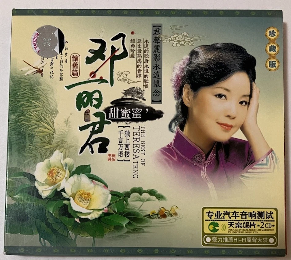 Box Set Teresa Teng Music CDs for sale | eBay