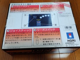 SNK Neo Geo AES Console with Fighting Stick NEO 2 Games Memory Card Japan Used