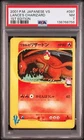 PSA 7 NM 2001 Lance's Charizard 097 1st Edition Pokemon Vs Card Japanese Vintage