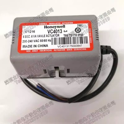 1 pcs     VC4013   electric valve actuator VC4013 #vn