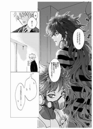 Twisted-Wonderland BL Doujinshi (Leona x Idia) Uchi no ryouchou no yousu ga - Imagen 3 de 3