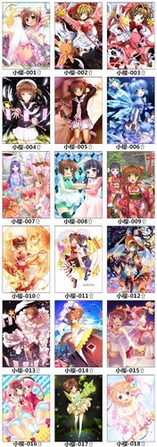 Clear Card Captor Sakura Bedding Set Quilt Cover Duvet Kids Christmas Gift