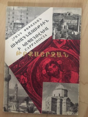 1981 Ուխտագնացություն ի Կապադովկիա; Pilgrimage to Cappadocia/ Anatolia- ARMENIAN
